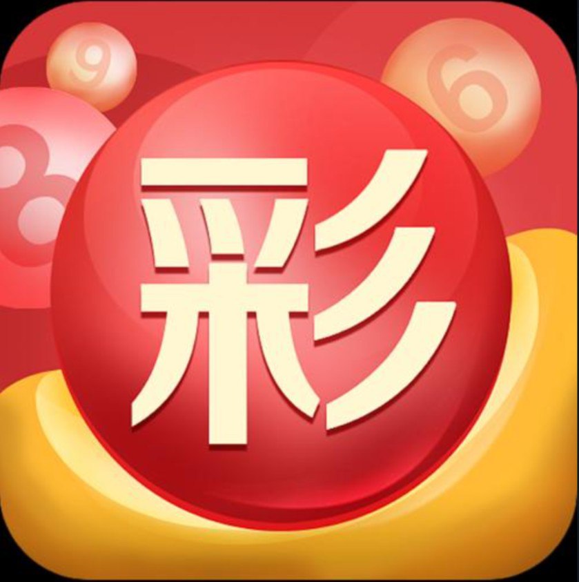 助赢精选有人中过吗